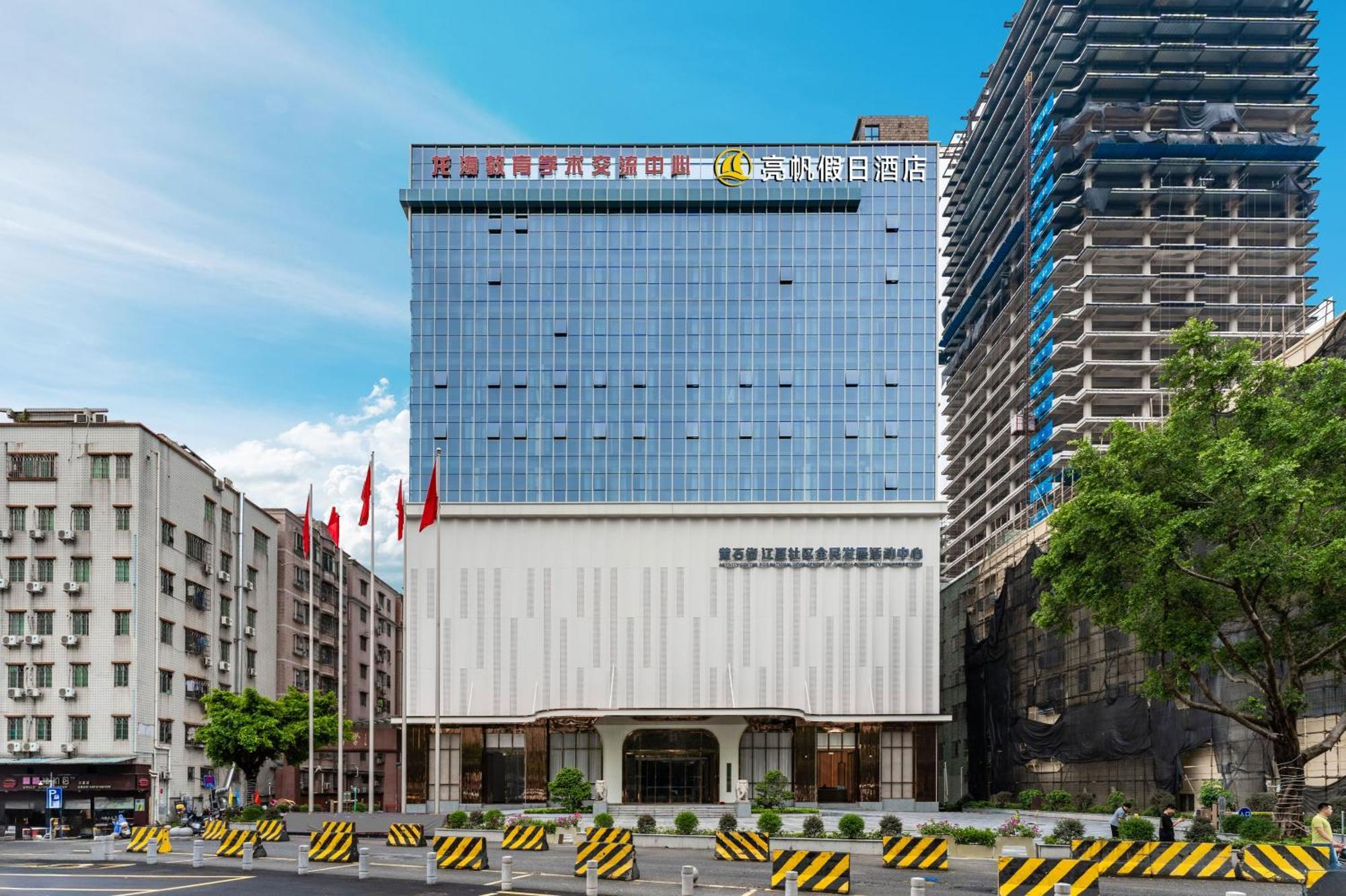 Liang Fan Holiday Inn Guangzhou Bagian luar foto