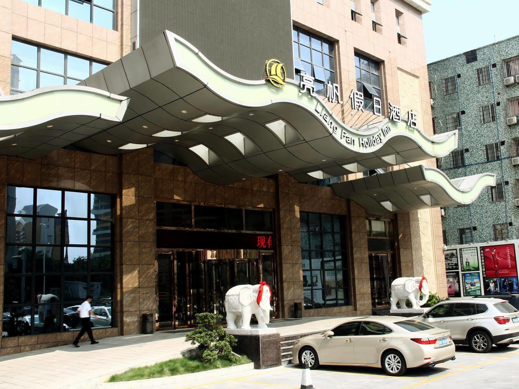 Liang Fan Holiday Inn Guangzhou Bagian luar foto